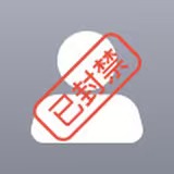 解封永久号~微信抖音快手闲鱼买